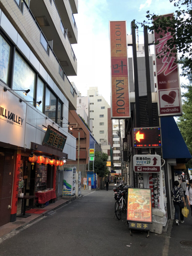 新宿ラブホテル街
